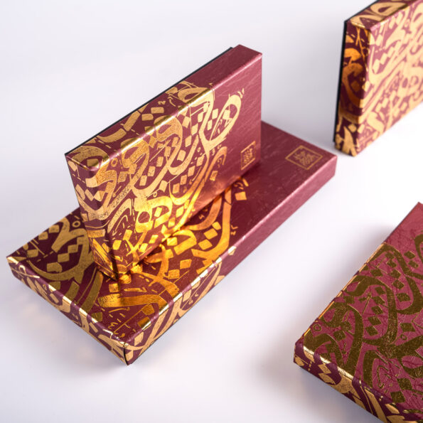 Liwa Gift Box Collection