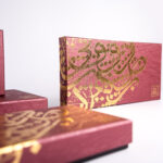 The Date Room Gift Boxes